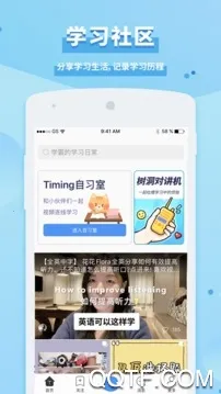 Timing2025ٷ°汾v11.0.0 ׿ͼ2