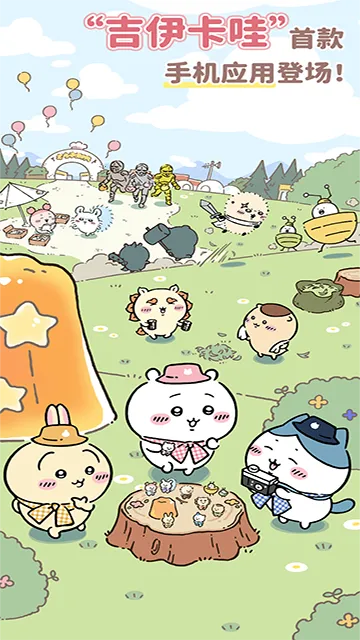 Chikawa Pocket׿ֻv1.1.0 Ѱͼ1