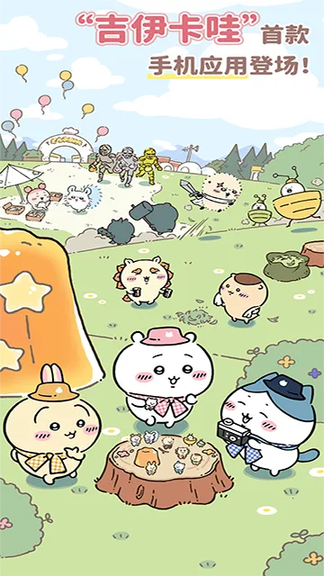 Chikawa Pocket׿ֻv1.1.0 Ѱͼ3