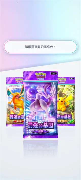 PokemonTCGPocket(宝可梦卡牌游戏) PokemonTCGPocket(宝可梦卡牌游戏)
