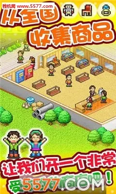 ھ˾(ģ⾭ӪϷ)v1.0.6 ֻͼ0