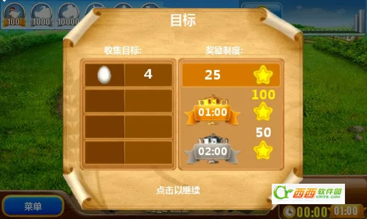 ũ22025ٷv1.01 Ѱͼ1