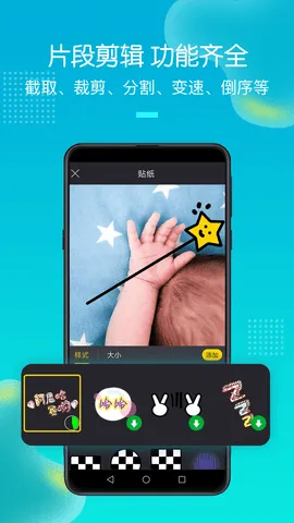 手机录屏助手(录屏剪辑工具)v3.4.0.0 官方正版截图2