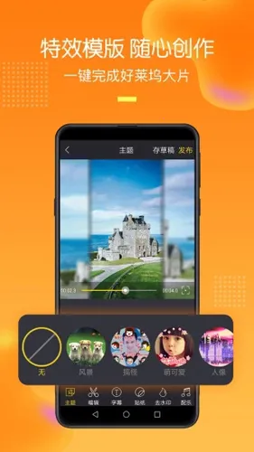 手机录屏助手(录屏剪辑工具) 手机录屏助手(录屏剪辑工具)