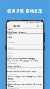 阅读2025最新版本v3.25.110316 手机版截图3