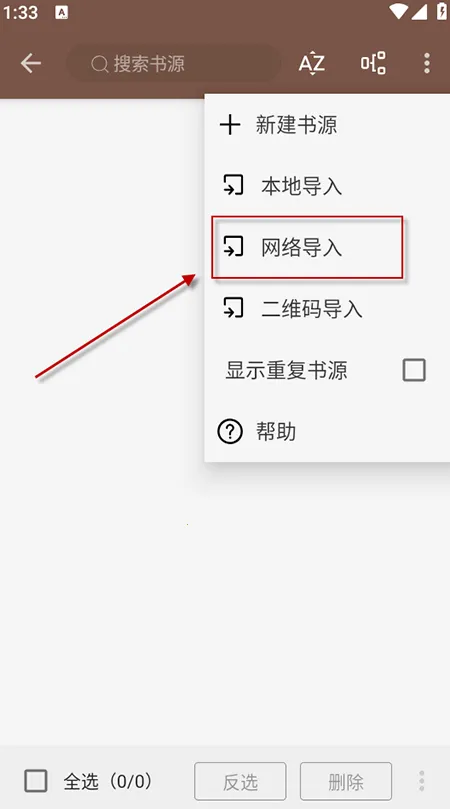 阅读2025最新版本 阅读2025最新版本