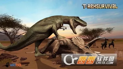 霸王龙生存安卓版手机版v2.1 手机版截图1