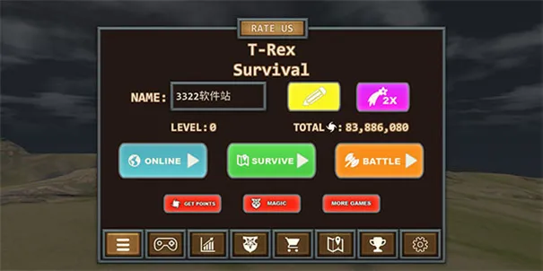 霸王龙生存安卓版手机版v2.1 手机版截图2