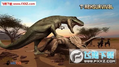 霸王龙生存安卓版手机版 霸王龙生存安卓版手机版