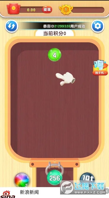 300大作战(二次元MOBA游戏)v3.60.1 手机版截图1