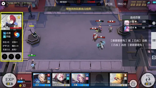 300大作战(二次元MOBA游戏) 300大作战(二次元MOBA游戏)