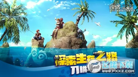 清风(多功能工具箱)v3.6.1 手机版截图0