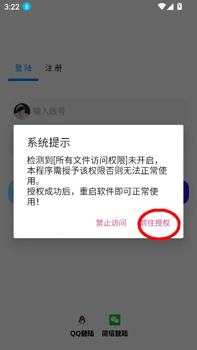 清风(多功能工具箱) 清风(多功能工具箱)