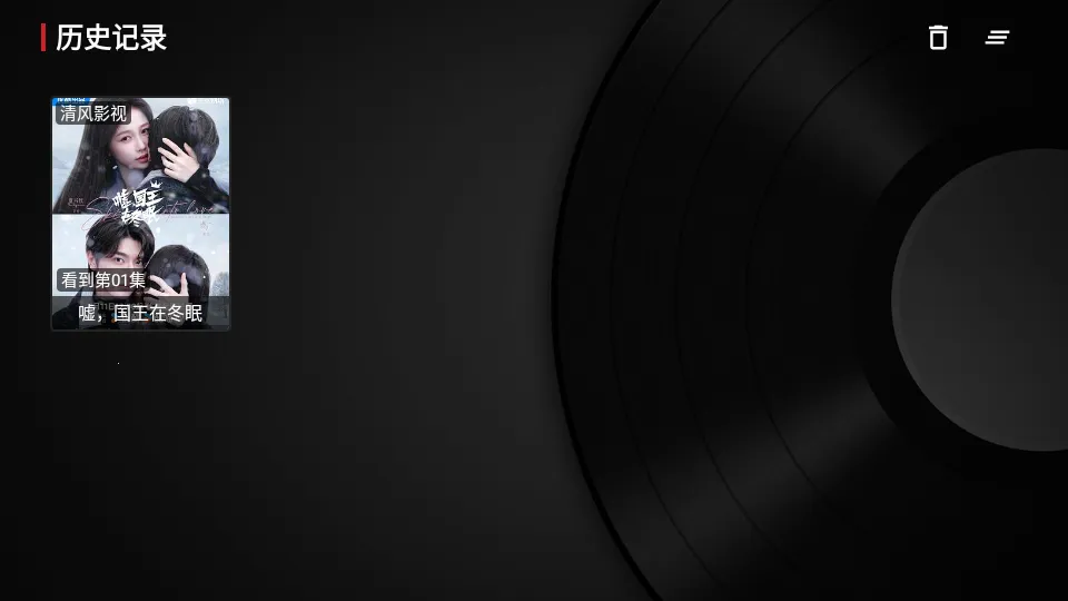 清风(多功能工具箱) 清风(多功能工具箱)