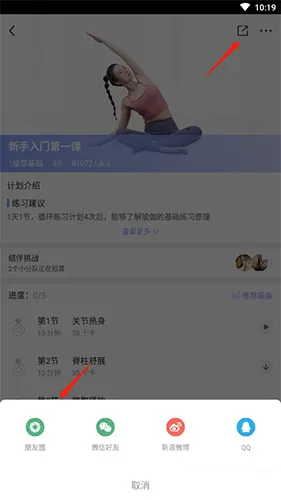 每日瑜伽(瑜伽综合服务) 每日瑜伽(瑜伽综合服务)