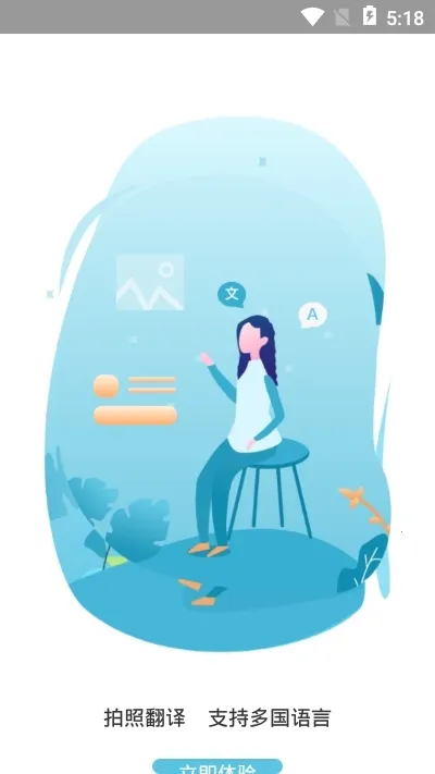 ɨ(ļɨʶ)v3.3.4.3 ٷͼ0