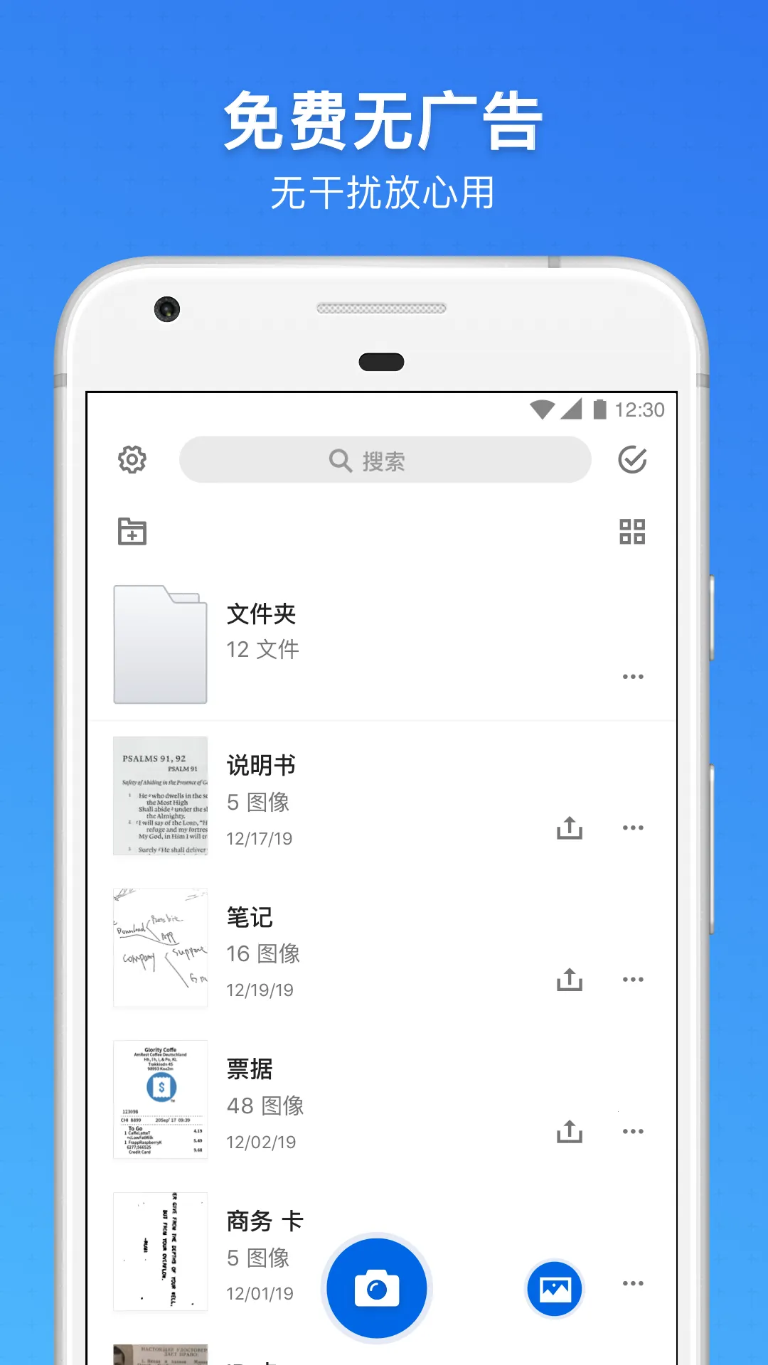 ɨ(ļɨʶ)v3.3.4.3 ٷͼ2