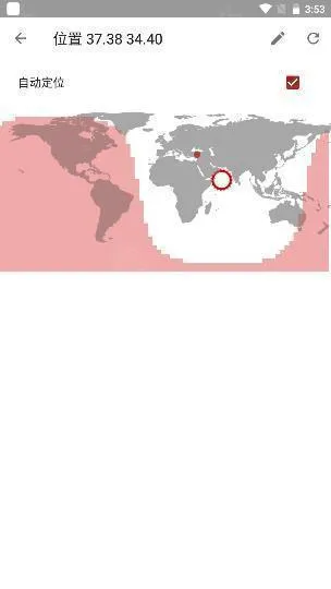 Twilight(屏幕护眼调节) Twilight(屏幕护眼调节)