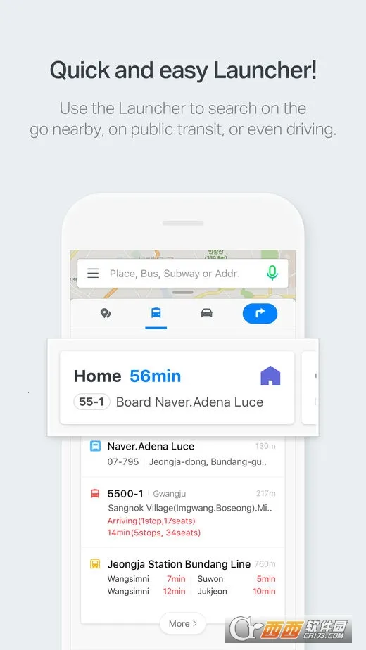 NAVER Map安卓版手机版v5.32.0.27 免费版截图1