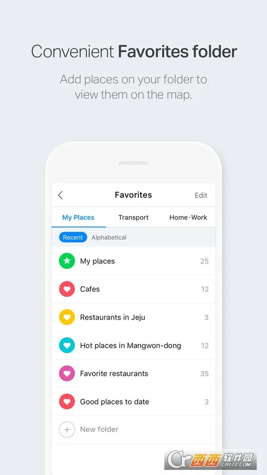 NAVER Map安卓版手机版v5.32.0.27 免费版截图0