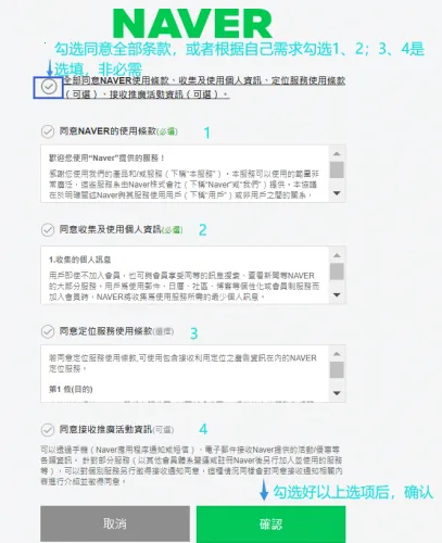 NAVER Map安卓版手机版 NAVER Map安卓版手机版