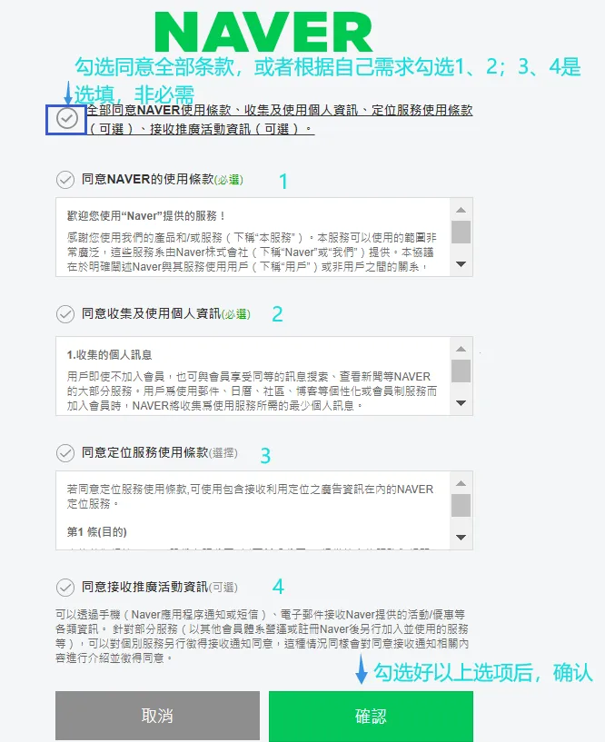 NAVER Map安卓版手机版 NAVER Map安卓版手机版