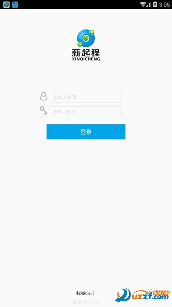 н2025°汾v5.33.0 ֻͼ0