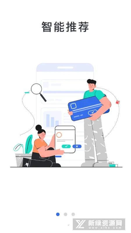 н2025°汾v5.33.0 ֻͼ3