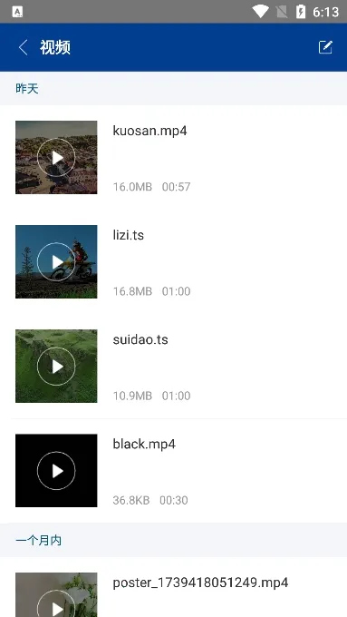 7Z解压缩(文件解压压缩)v218 安卓版截图0