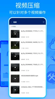 7Z解压缩(文件解压压缩)v218 安卓版截图1