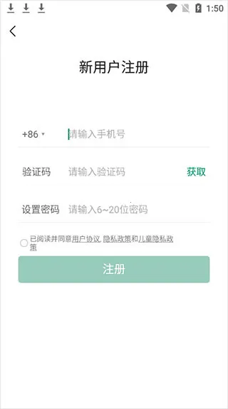 ClassIn2025ٷ°汾v6.0.4.502 ٷͼ0