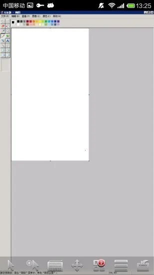 EasyConnect(Զļ)v7.6.9.2000 Ѱͼ1