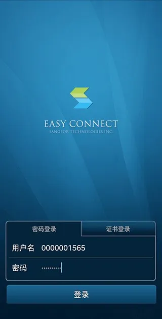 EasyConnect(Զļ)