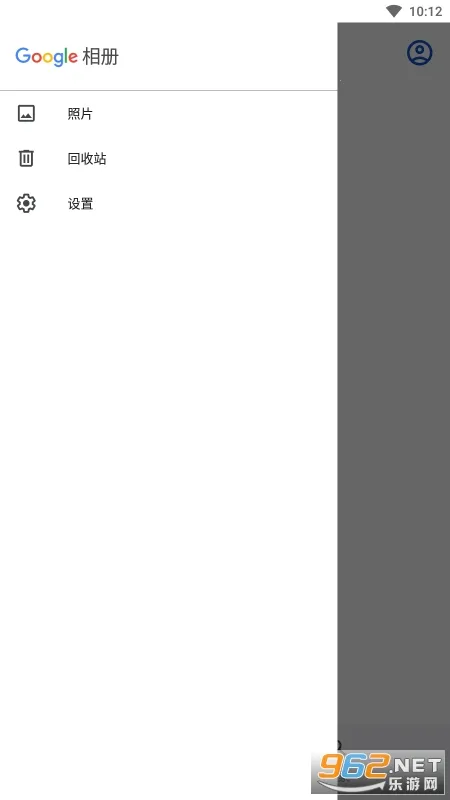 GOOGLE2025°汾v7.45.0.804174563 ֻͼ0