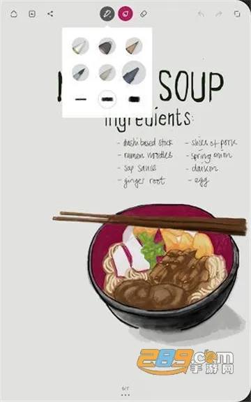 bamboopaper(ֱʼǴ)v1.14.4 Ѱͼ2