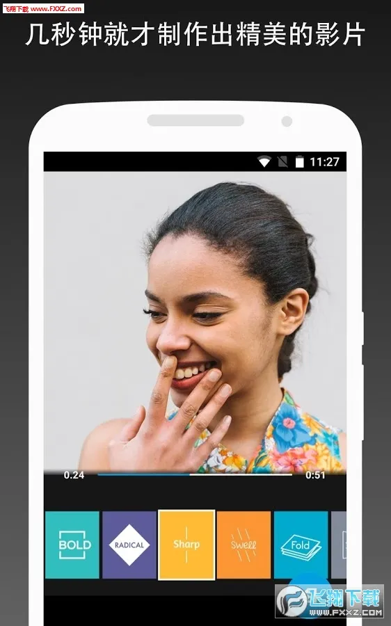Quik(视频编辑软件)v5.0.7.4057-000c9d4b4 安卓版截图0