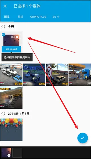 Quik(视频编辑软件) Quik(视频编辑软件)