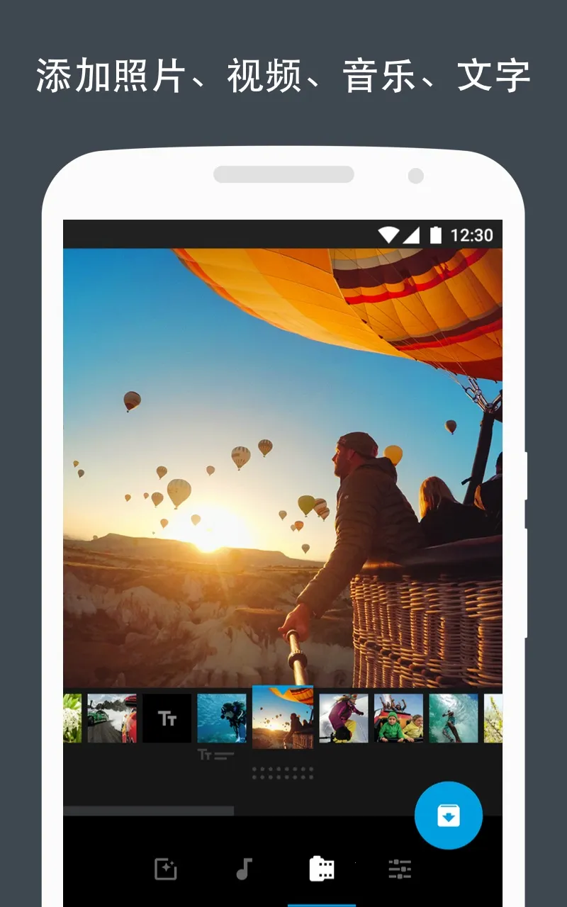Quik(视频编辑软件)v5.0.7.4057-000c9d4b4 安卓版截图4