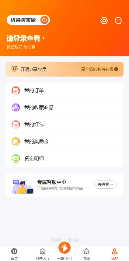 U2025°汾v12.6.2 ٷͼ0