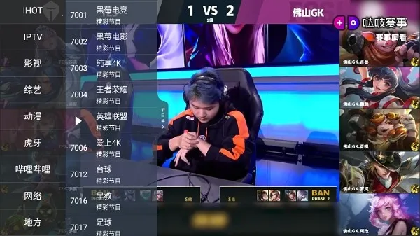 超级i最新手机版v1.51 免费版截图2