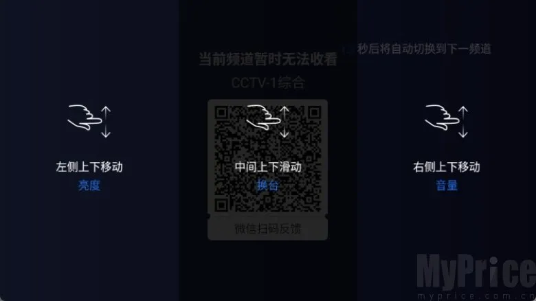 超级i最新手机版 超级i最新手机版