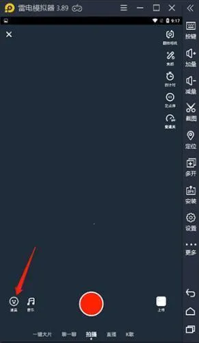 抖音火山(短视频创作) 抖音火山(短视频创作)