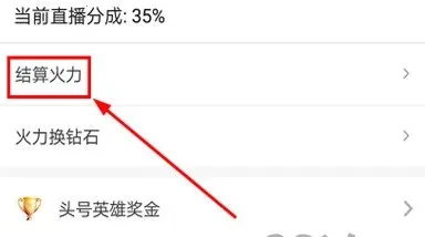 抖音火山(短视频创作) 抖音火山(短视频创作)