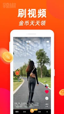 Ƶ2025°汾v1.5.14 ٷͼ0