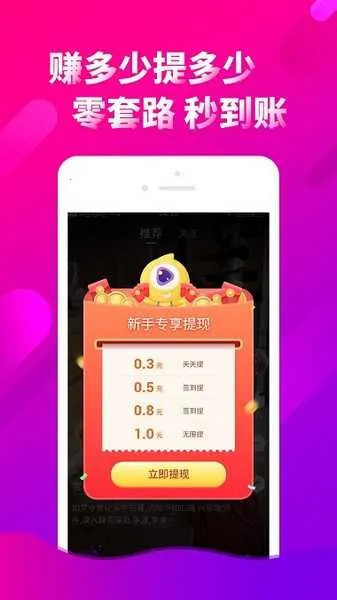 Ƶ2025°汾v1.5.14 ٷͼ4