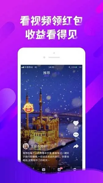 Ƶ2025°汾v1.5.14 ٷͼ3