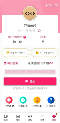 palipali2(׷Ϸ)v1.2.5 Ѱͼ0