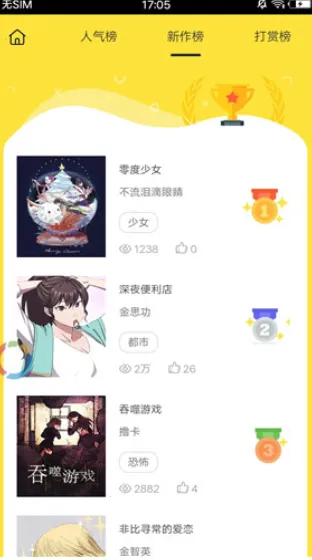 palipali2(׷Ϸ)v1.2.5 Ѱͼ3