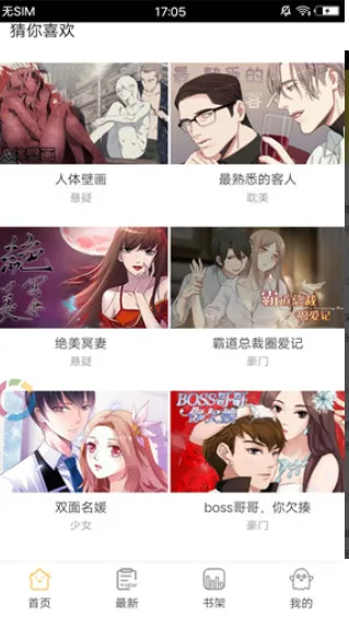 palipali2(׷Ϸ)v1.2.5 Ѱͼ4