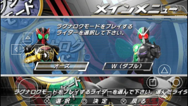 假面骑士巅峰英雄ooo(骑士格斗游戏)v2020.12.25.15 手机版截图3